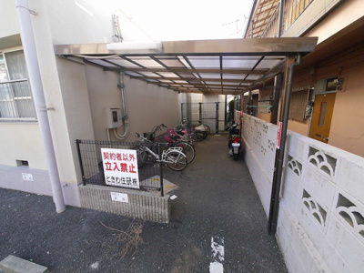 【その他】 | ときわビューハイツ