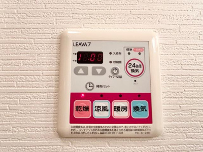 【その他】 | LEGACY学園前 | 浴室乾燥機