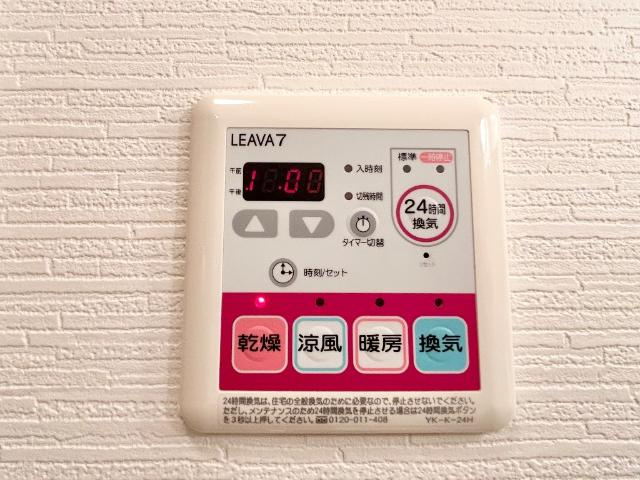 【その他】 | LEGACY学園前 | 浴室乾燥機