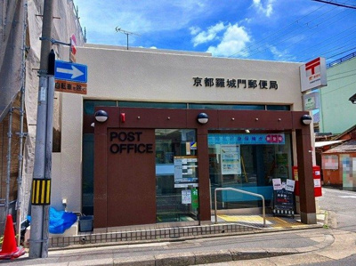 【周辺】 | シャルマン東寺南Ⅱ | 京都羅城門郵便局まで140m