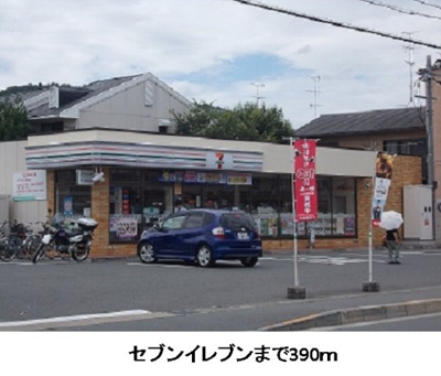 【周辺】 | サンライト鈴川 | セブンイレブンまで390m