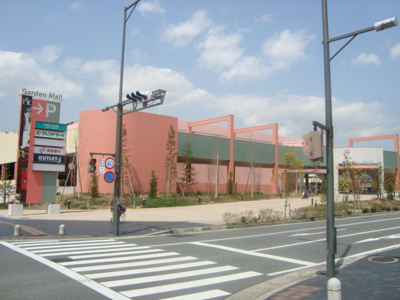 【周辺】 | カサファミリア | ガーデンモール木津川まで920ｍ