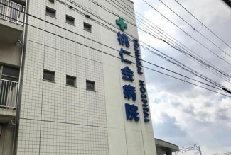 【周辺】 | コラソン江戸町 | 特定医療法人桃仁会桃仁会病院まで666ｍ