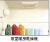 【浴室】 | コラソン江戸町 | バス（イメージ）