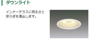 【設備】 | コラソン江戸町 | 室内設備（イメージ）