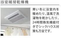 【浴室】 | コラソン江戸町 | バス（イメージ）