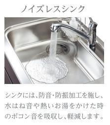【キッチン】 | コラソン江戸町 | キッチン（イメージ）