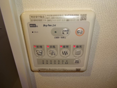 【設備】 | エストレーラ | 浴室乾燥機パネル