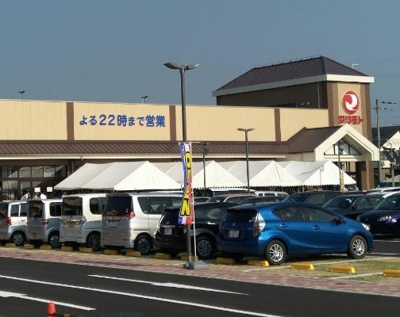 【周辺】 | エストレーラ | スーパーマツモト宇治小倉店まで140ｍ