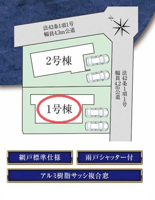 【区画図】 | ファーストタウン大和郡山市第１１九条町 | 区画図