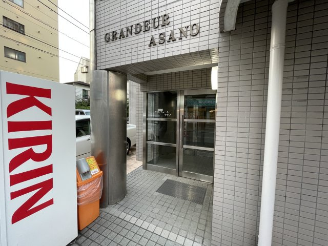 グランデュールアサノのエントランス