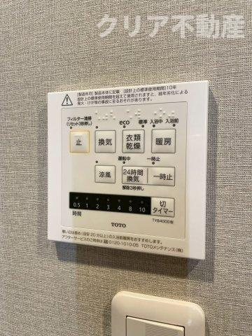 【設備】 | ライオンズマンション高崎　5階
