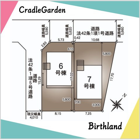 新築戸建・新築建売　郡山市水門町第1　芳賀小・第四中の区画図|駐車スペース3～4台可能！（車種による）　※位置指定道路持分1/6有り