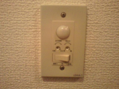 【その他】 | プロニティ・アン | 人感センサー