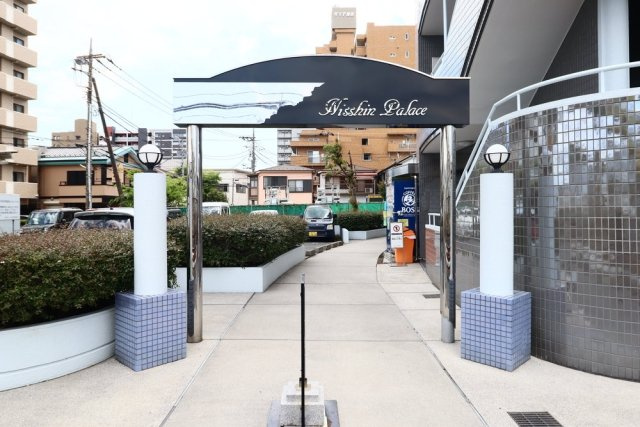 日神パレス生麦のエントランス