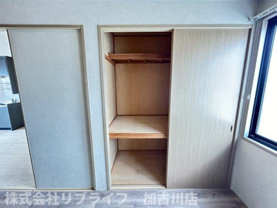 【収納】 | クレール野口