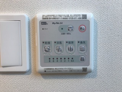 【浴室】 | プロスパークⅠ