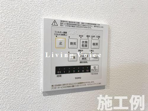 【浴室】 | 【仲介手数料０円】伊勢原市第3高森　新築一戸建て　全3棟 | 伊勢原市第3高森　新築一戸建て　全3棟