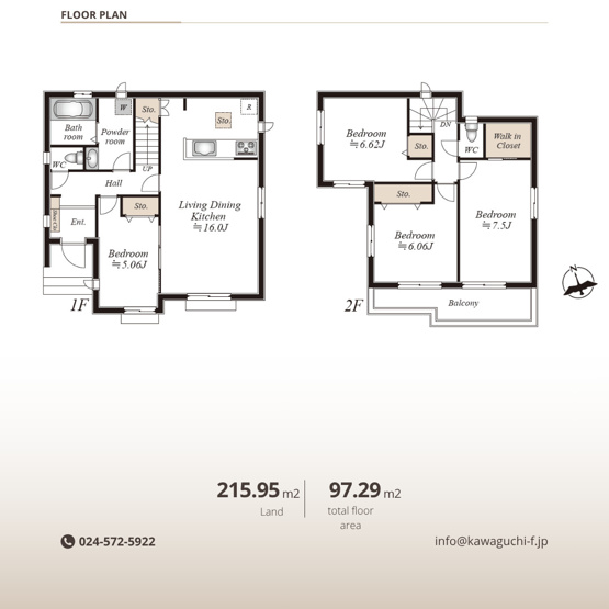【間取り】 | ハートフルタウン　野田町七丁目　B号棟 | ★内覧予約で新米2kg★