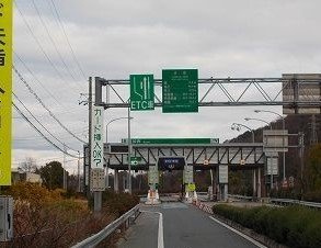 【周辺】 | アンソレイエ　Ｉ・Ｋ | 中国自動車道加西インターまで4380m