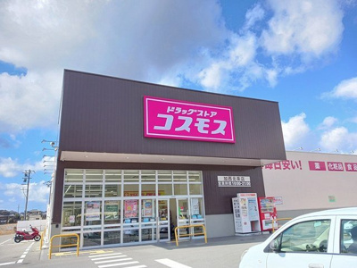 【周辺】 | アンソレイエ　Ｉ・Ｋ | コスモスまで500m