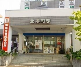 【周辺】 | アンソレイエ　Ｉ・Ｋ | 北条鉄道北条町駅まで870m