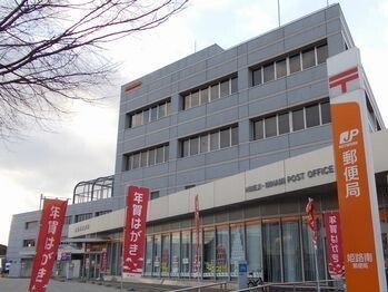 【周辺】 | 東フラワー | 郵便局まで1200m