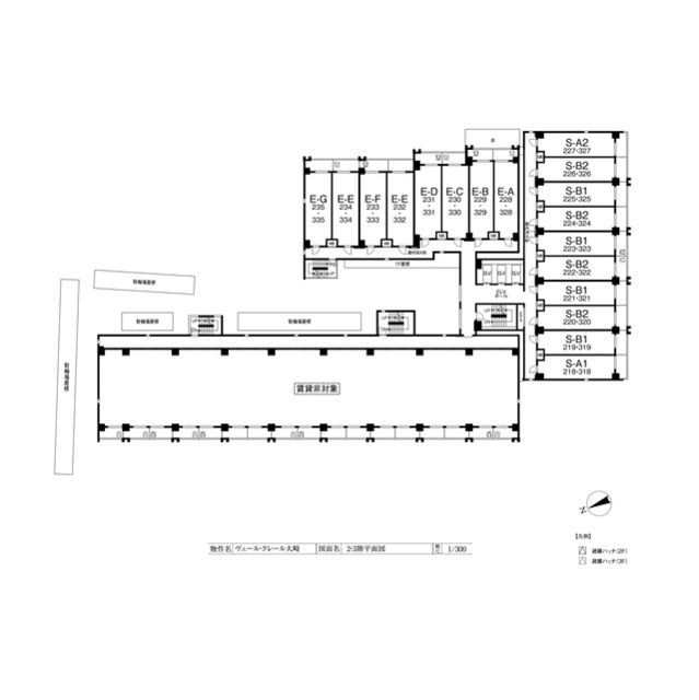 ヴェール・クレール大崎