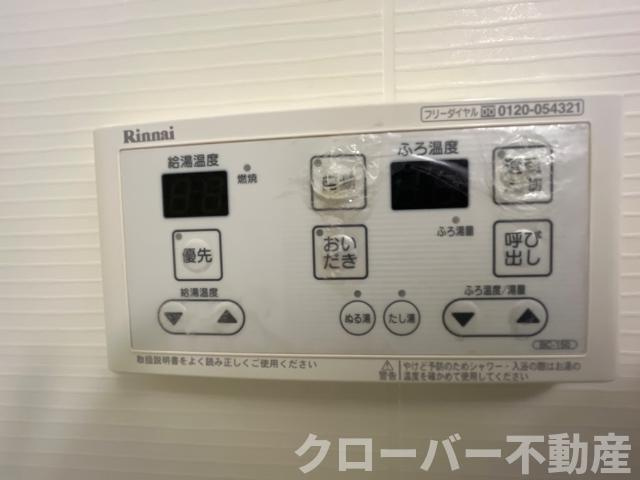 シャトーミニヨンの設備|エアコン