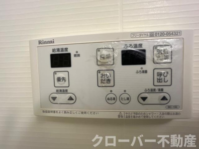 【設備】 | シャトーミニヨン | エアコン