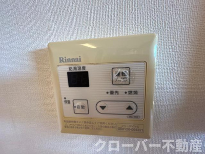 【浴室】 | シャトーミニヨン | 追い焚きパネル