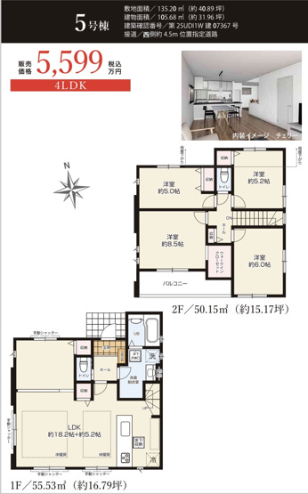  | 仲介手数料無料！お気軽にお問合せくださいinfo@kenone.co.jp /08070587312