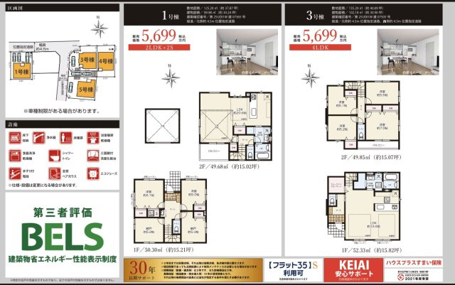  | 仲介手数料無料！お気軽にお問合せくださいinfo@kenone.co.jp /08070587312