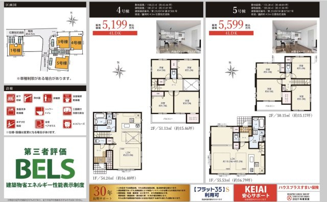  | 仲介手数料無料！お気軽にお問合せくださいinfo@kenone.co.jp /08070587312