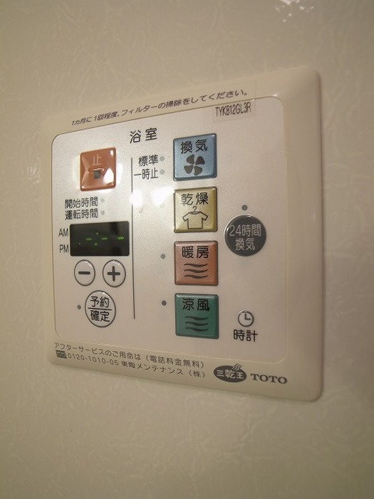 プランドール　ソフィアA棟の設備