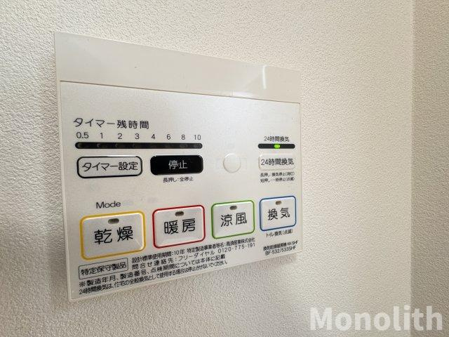 ディアコートのその他