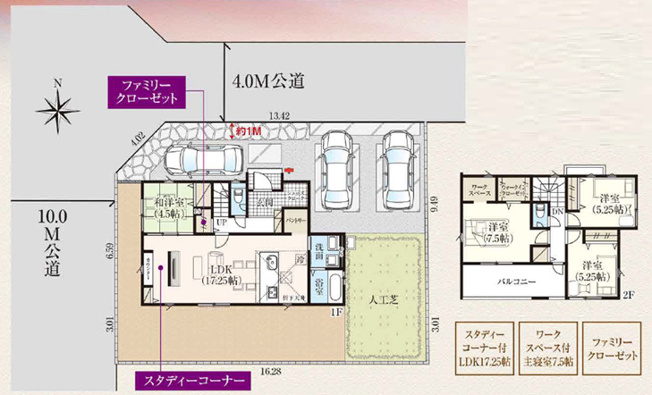 【間取り】 | 前橋市南町4期新築1号棟　駐車3台＋お庭付き！