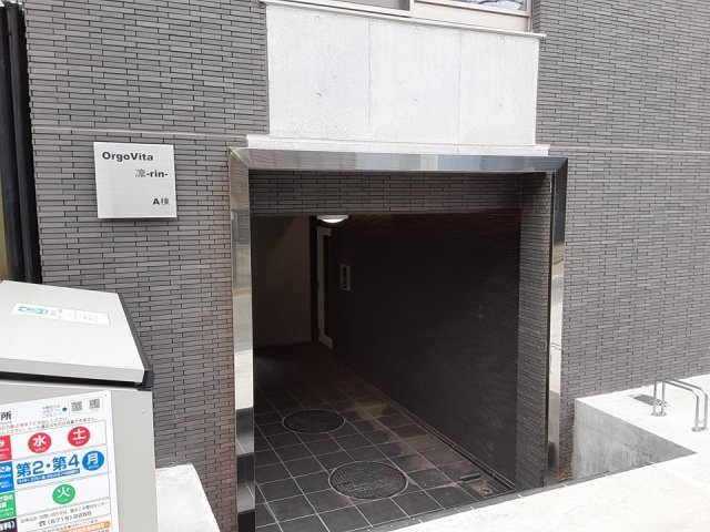 OrgoVita凛-rin-のエントランス