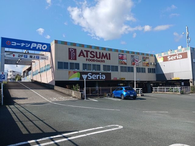 クレストールつつじが丘Ａの周辺|アツミ・セリアまで1100m