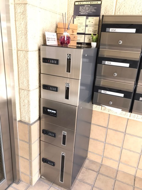 Ｂｅｒｇ Ｃａｐｅ＃のその他共用部分|★宅配BOX★