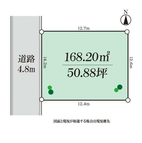 戸塚区汲沢4丁目　土地　3280万円