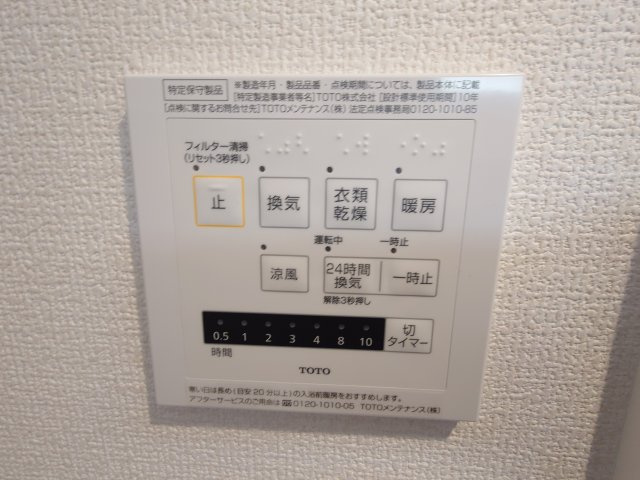 【設備】 | グランコントゥールＤ棟 | グランコントゥールＤ棟(ＧｏｏｄＨｏｍｅ)