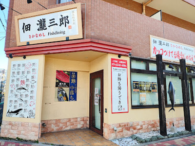 【周辺】 | フレア・F