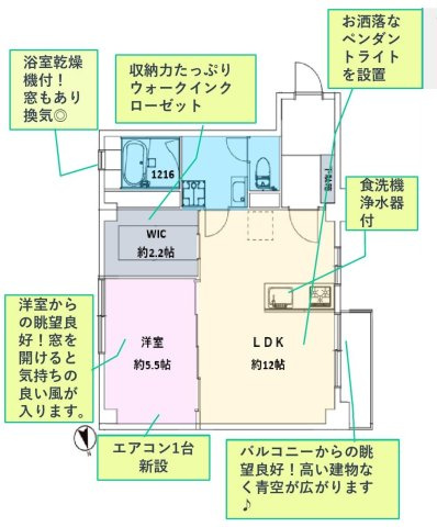 吉祥寺マンションの間取り