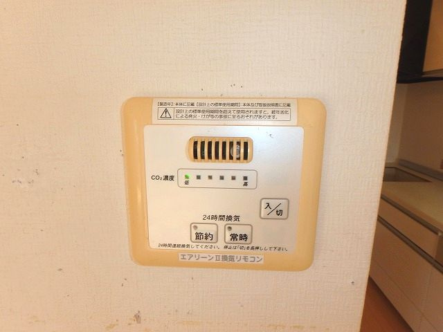 【設備】 | 中古　暁町