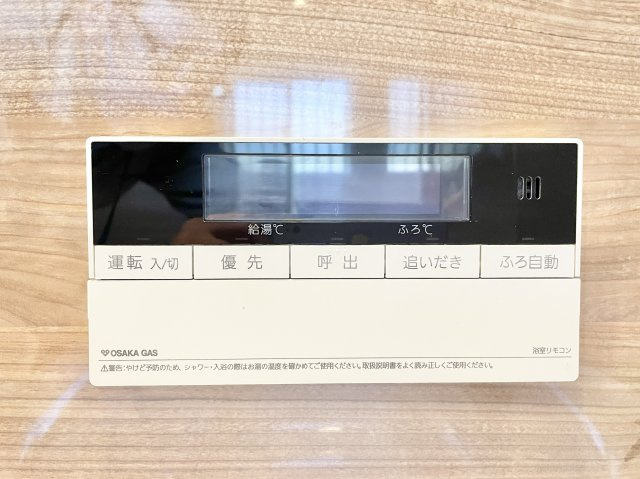 枚方市香里園東之町　中古一戸建てのその他