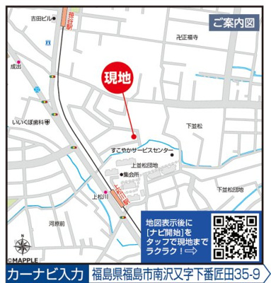 【地図】 | ハートフルタウン　南沢又３５番　A号棟 | ★内覧予約で新米2kg★
