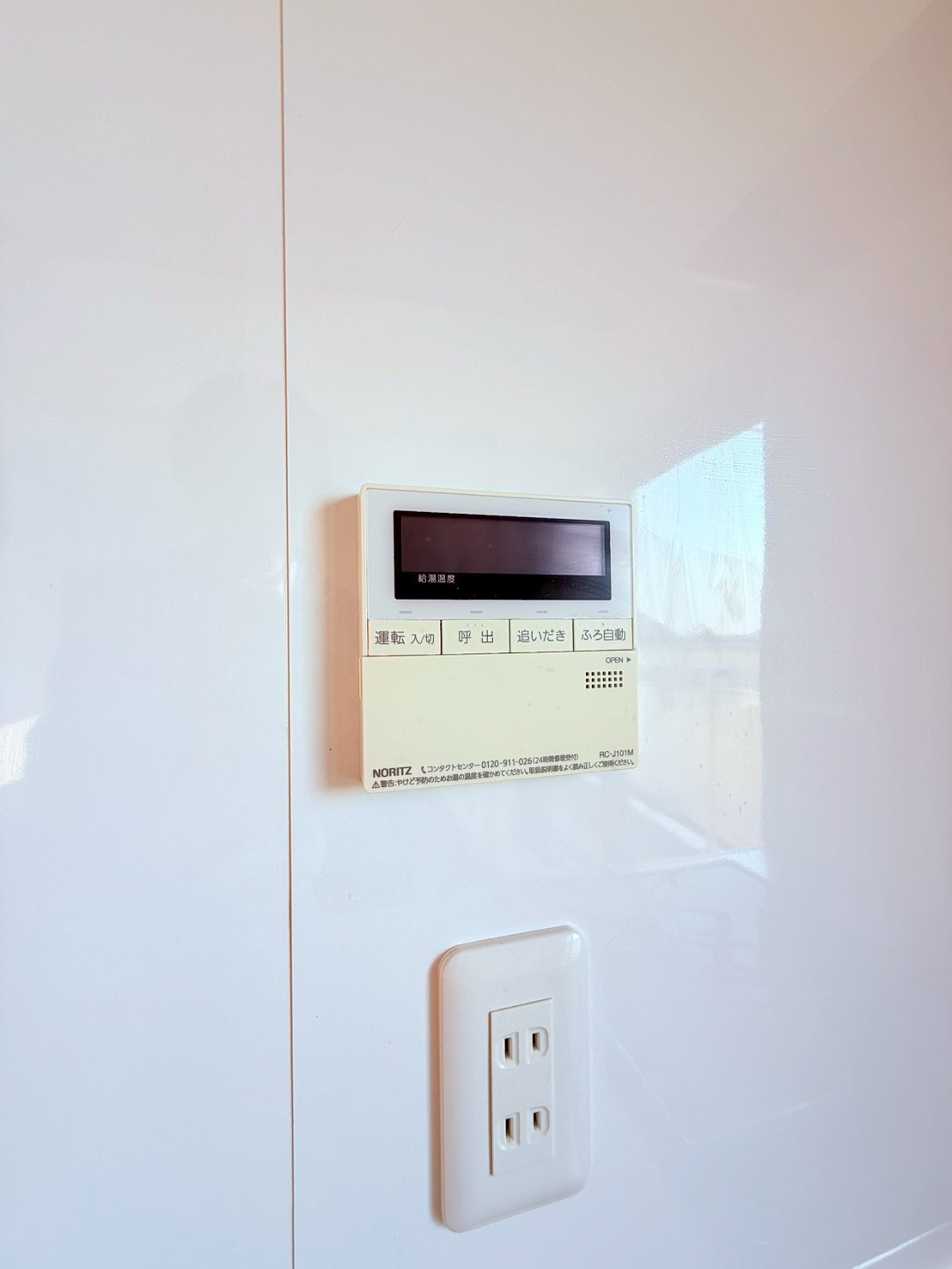 名谷団地12号棟のその他