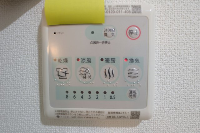 アリエル関町北の設備