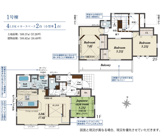 ★仲介手数料無料★ 横浜市瀬谷区相沢２丁目の画像